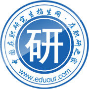 在職研之家 在職研之家