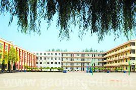 高平市第二中學 高平市第二中學