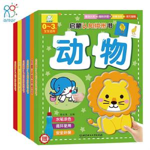 啟蒙認知拼圖書 啟蒙認知拼圖書