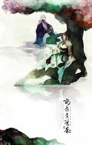 謁長意驚茶 謁長意驚茶