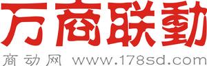 萬商聯動