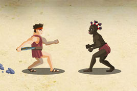 勇敢的角鬥士 勇敢的角鬥士