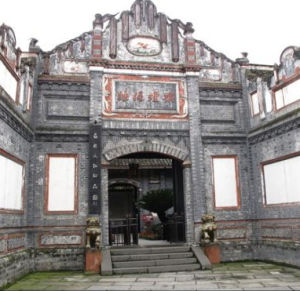 劉文彩莊園 劉文彩莊園