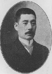 宗方小太郎 宗方小太郎