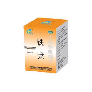 十維鐵咀嚼片 十維鐵咀嚼片