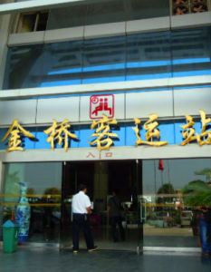 南寧金橋客運站 南寧金橋客運站