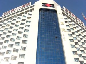 解放軍八一醫院 解放軍八一醫院