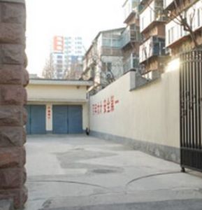 山東省地震工程研究院 山東省地震工程研究院