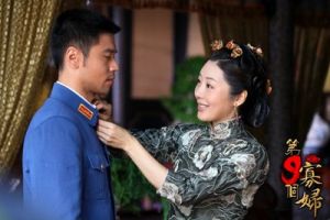 《第九個寡婦》劇照