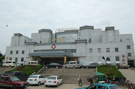 廣德縣人民醫院 廣德縣人民醫院