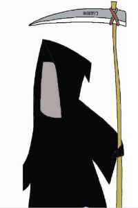 華藏宗門 華藏宗門