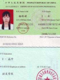 廣東人才網 廣東人才網