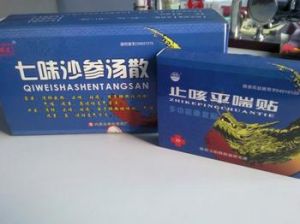 七味沙參湯散 七味沙參湯散