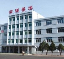 遼寧石化職業技術學院