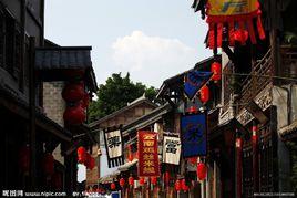 龍鳳古鎮 龍鳳古鎮