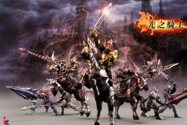 光之騎士 光之騎士