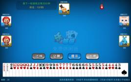 棗莊夠級 棗莊夠級