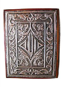 （圖）《可蘭經》