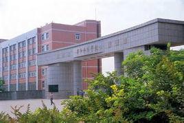 安陽師範學院歷史與社會發展學院 安陽師範學院歷史與社會發展學院