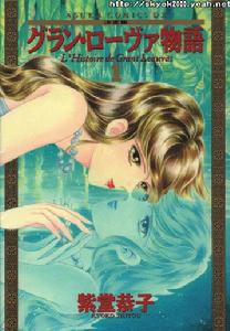 《銀晶球物語》 《銀晶球物語》