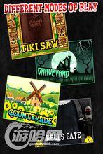 《手指殺手》遊戲圖片