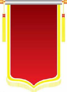 旌旗[漢語辭彙]