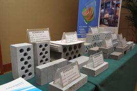 粉煤灰綜合利用 粉煤灰綜合利用