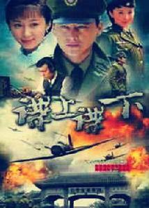 諜上諜下 諜上諜下