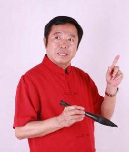 張金城[中國書法家協會會員]