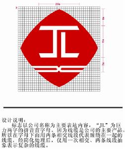 雲南巨力電氣集團