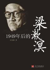 《人生的藝術》