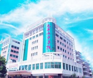 龍巖婦產醫院 龍巖婦產醫院