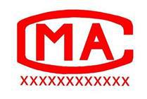 CMA[檢驗檢測機構資質認定標誌]