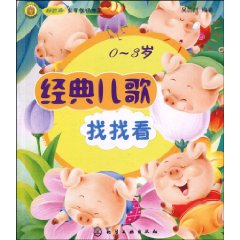 經典兒歌 經典兒歌