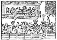 天堂村[安徽省黃山市歙縣璜田鄉下轄村]