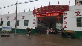 永康市愛心學校 永康市愛心學校