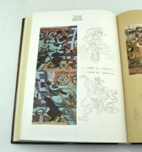 《中國舞蹈文物圖典》 《中國舞蹈文物圖典》