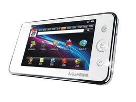 諾亞舟np2300 諾亞舟np2300