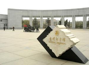 雷鋒紀念館 雷鋒紀念館