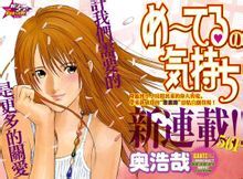 母親的感情 母親的感情