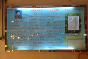 北京大興國家糧食儲備庫