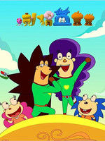 小刺蝟藍豆豆 小刺蝟藍豆豆