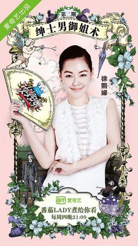 姐姐好餓第一季