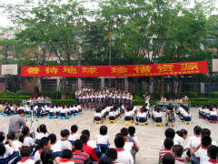 廣州市花都區獅嶺鎮馬嶺國小 廣州市花都區獅嶺鎮馬嶺國小