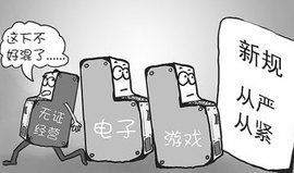 危險化學品經營許可證 危險化學品經營許可證