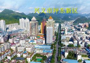 坪東新區 坪東新區