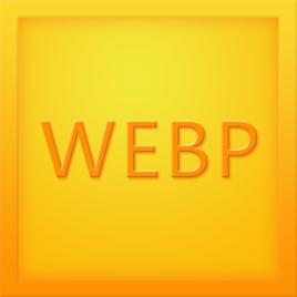 webp格式 webp格式
