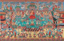 【敦煌】阿彌陀淨土