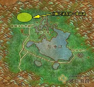 德魯伊職業任務 德魯伊職業任務