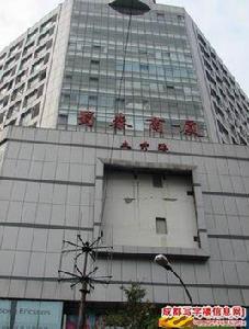 成都蜀泰商廈 成都蜀泰商廈